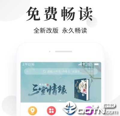 极速快三app